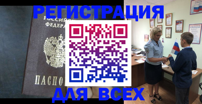 регистрация для дет. сада в Слободской